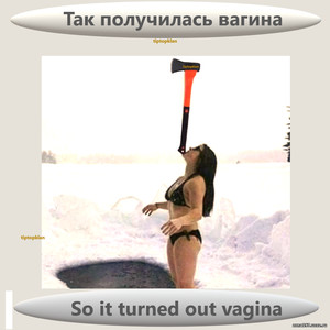 картинка девушка держит тапор так произошла вагина